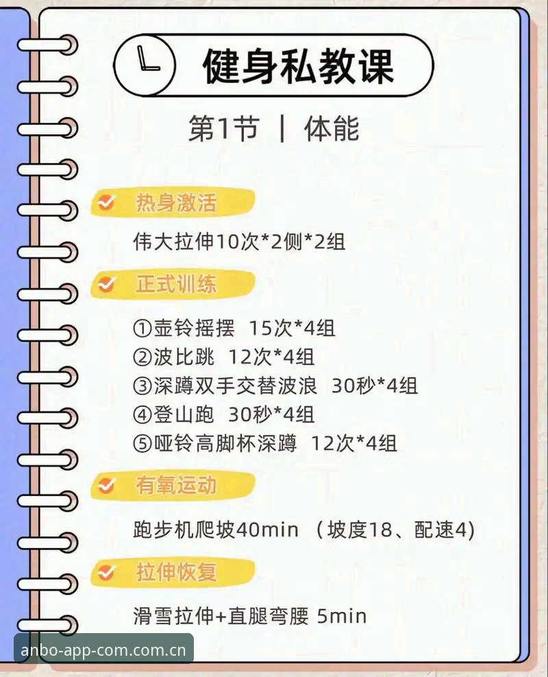 安博体育官网深度解析：一站式娱乐体验的核心优势与实操指南