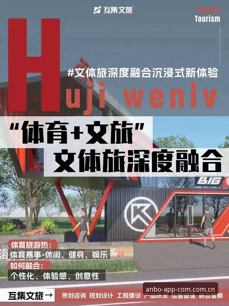 安博体育官网2026版深度评测：老用户实测47.9MB安装包，这些更新让我意外