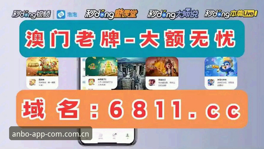 安博app官方正版教程 安博体育官网实用指南:官方正版下载与高效使用必备知识