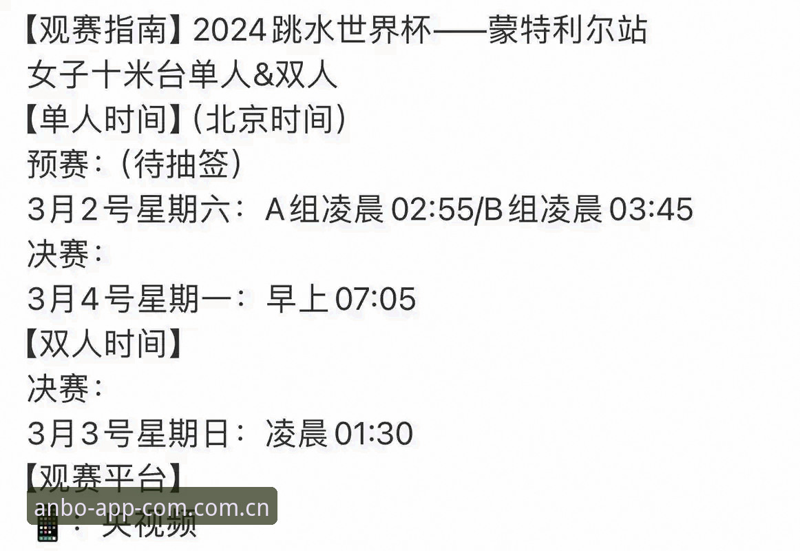 安博平台官网手机版功能详解 U17世界杯抽签结果深度解析:安博体育官网观赛体验完整指南