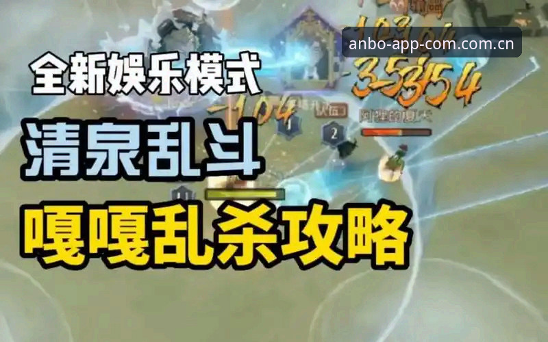 深度揭秘安博app苹果下载教程：打破传统模式，探索全新娱乐体验
